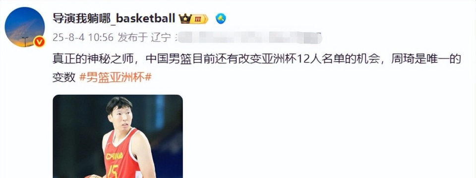 核心球员周, https, bt