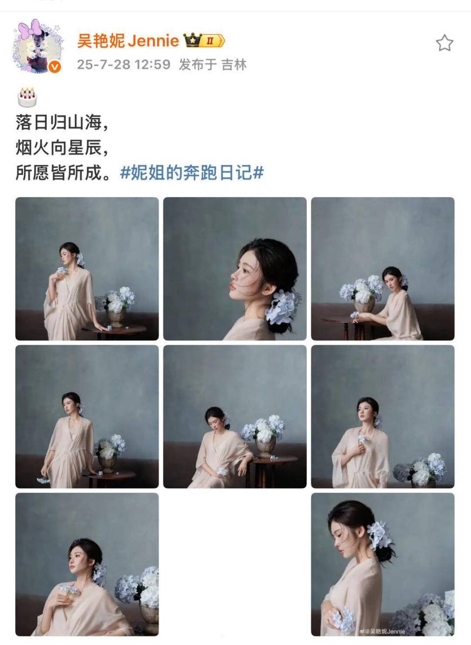 硬实力吃饭, inews