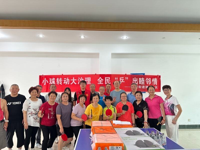 斗志昂扬