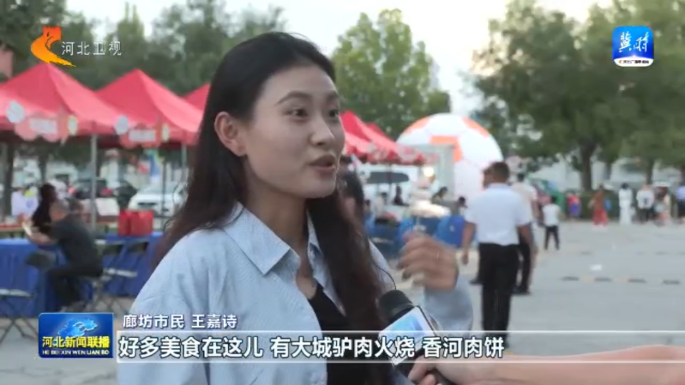 火烧