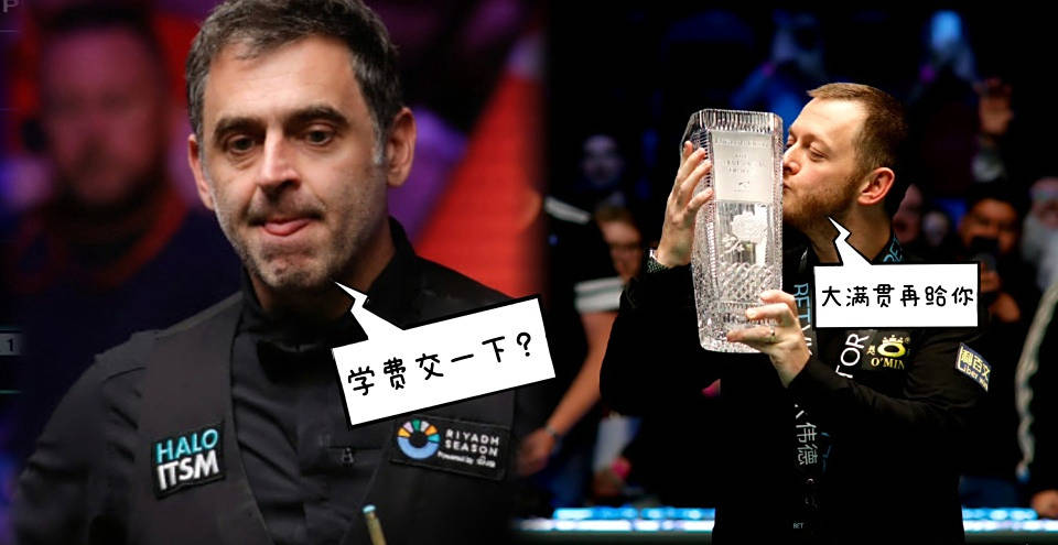 迫失误, 小特 迫失误, 小特