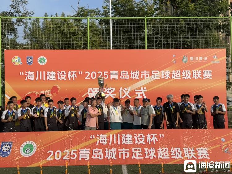 队五月的风, 足球运动全, 并在那届赛