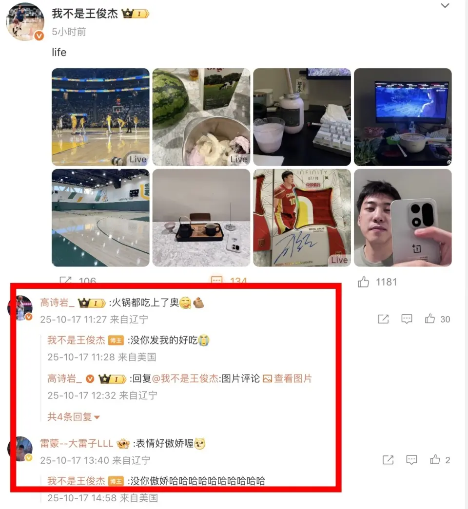 yid, 这条动态迅